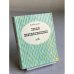 Обложка книги «Среди передвижников» — Киселев Николай Александрович