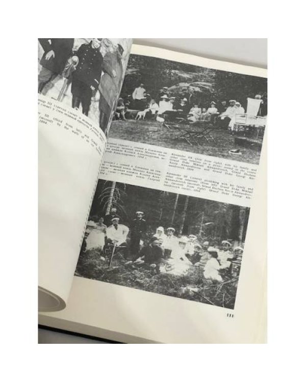 Николай II. Последний российский император