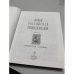 Новая российская энциклопедия. Том IV (2). Гамбургская — Головин.