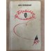 Обложка книги «Похитители бриллиантов» — Луи Буссенар