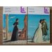 Обложка книги «Консуэло (в 2-х книгах)» — Жорж Санд, ISBN 5280000434