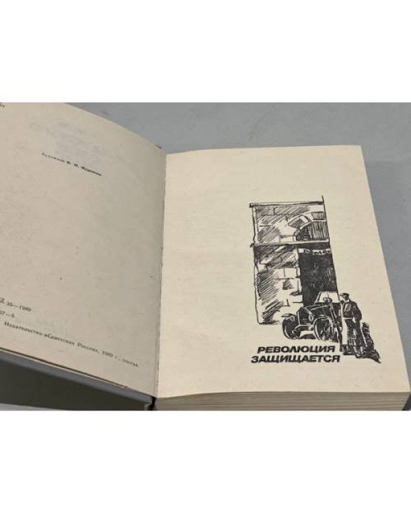 Дополнительное изображение книги «У каждого свой долг : повести»