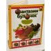 Фантазии из булочек
