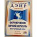 Формирование личной харизмы. Интегрированный навык