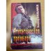 Атлантическая премьера