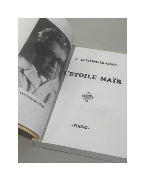L'étoile Maïr 