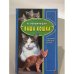 Обложка книги «Ваша кошка. Содержание. Кормление. Лечение» — Непомнящий Николай Николаевич, ISBN 5745901101