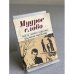 Обложка книги «Мудрое слово: мысли, советы, изречения, крылатые выражения» — Стрельченя М.С.