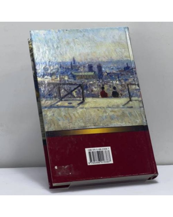Дополнительное изображение книги «Дамское счастье»