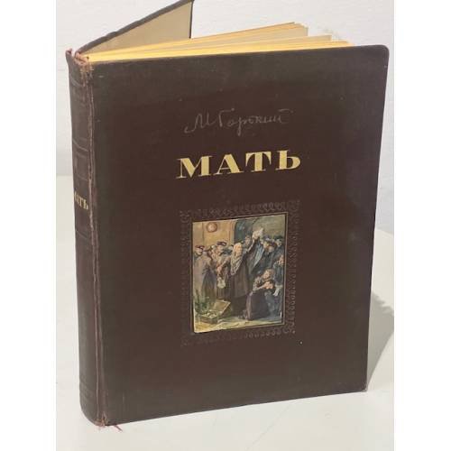 Мать