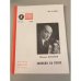 Обложка книги «Записки на песке. Библиотека «Огонек» №40 1988» — Козаков Михаил Михайлович