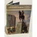 Обложка книги «Музей-панорама Бородинская битва» — Колосов Н. А., Николаева И.