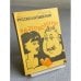 Обложка книги «Русско-латышский разговорник» — Лиепиныш П.Я.