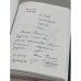 Дополнительное изображение книги «Я стою посредине Европы»