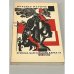 Обложка книги «Хроника царствования Карла IX. Новеллы» — Мериме Проспер