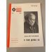 Обложка книги «В тени дерева бо. Библиотека «Огонек» №1 1990» — Кугультинов Давид Никитич
