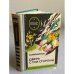 Обложка книги «Дверь с той стороны» — Михайлов В. М