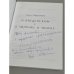 Дополнительное изображение книги «О Введенском. О Чвирике и Чвирке»