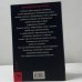 Дополнительное изображение книги «Человек «Ч»»