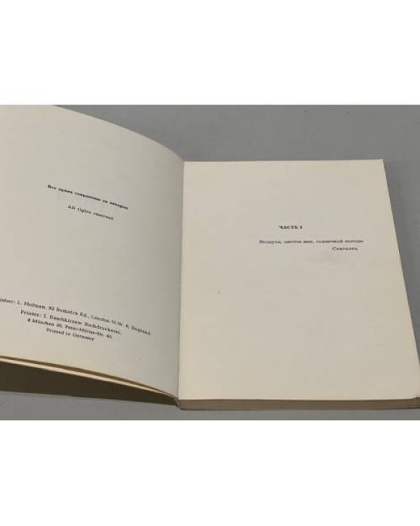 Дополнительное изображение книги «Стихи»