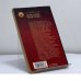 Дополнительное изображение книги «Даосские практики»