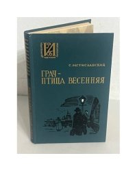 Грач-птица весенняя