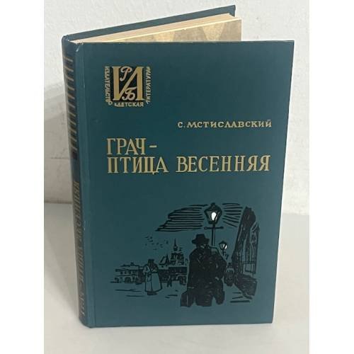 Грач-птица весенняя