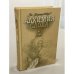 Обложка книги «Алхимия слова» — Парандовский Ян