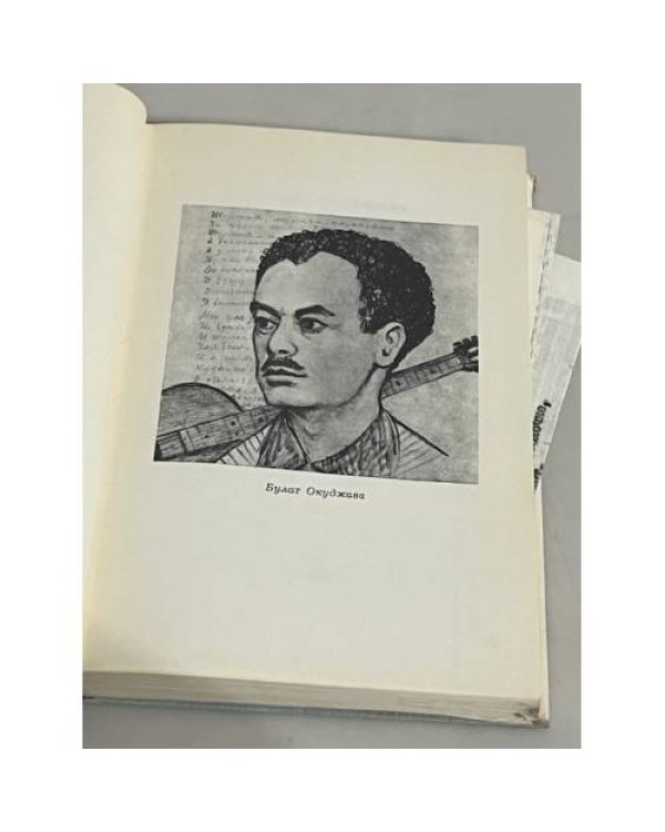 . Проза и поэзия