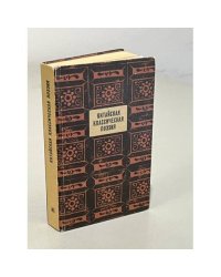 Китайская классическая поэзия