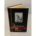 Энциклопедия мысли. В двух книгах. Книга первая