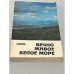 Обложка книги «Вечно живое Белое Море» — Andreĭ Donatovich Naumov, ISBN 5884940645