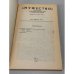 Дополнительное изображение книги «Мужество»