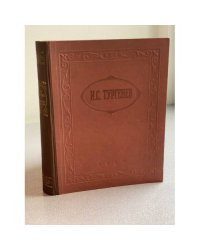 Из записок охотника