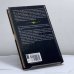 Дополнительное изображение книги «Жизнь и любовь графа Калиостро»