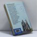 Дополнительное изображение книги «Синеглазая ведьма»