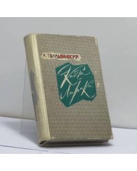 Книга лирики
