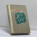Обложка книги «Книга лирики» — Александр Твардовский