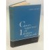 Cours superior de langue allemande. Cinquieme edition