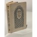 Обложка книги «Гамлет. Король Лир» — Шекспир Уильям