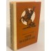 Обложка книги «Разгром. Последний из Удэге» — Фадеев Александр Александрович