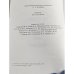 Москва: народы и религии