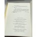 Дополнительное изображение книги «Гаргантюа и Пантагрюэль»