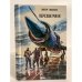 Обложка книги «Перехватчики: Повести и рассказы» — Иваненко В.