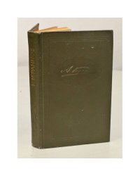 Рассказы и повести (сборник)