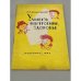 Улыбка, настроение, здоровье