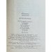 Дополнительное изображение книги « ДЕКАМЕРОН»