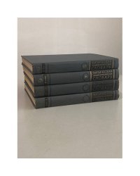 Физический энциклопедический словарь тт 2,3,4,5
