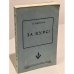 Обложка книги «За курс!» — П.Пирогов