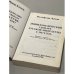 Энциклопедический словарь русской литературы с 1917 года